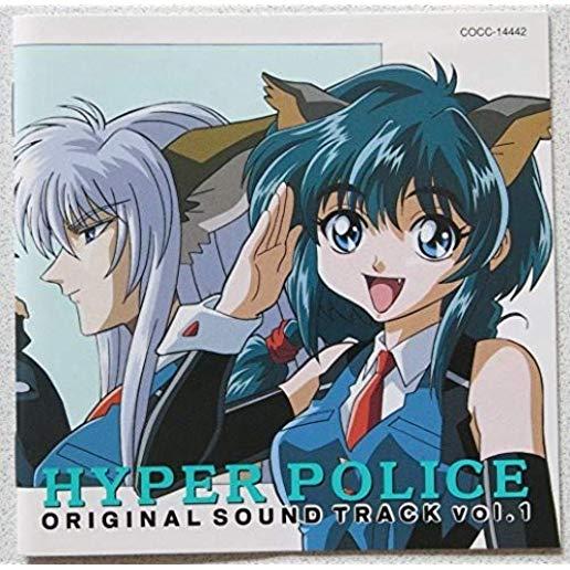 HYPER POLICE 1 / O.S.T. (JPN)