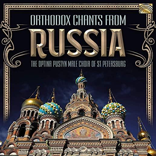 ORTHODOX CHANTS FROM RUSSIA / VARIOUS