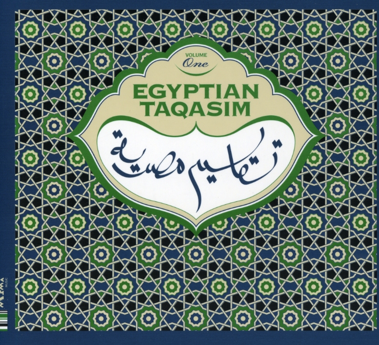 EGYPTIAN TAQASIM 1 / VARIOUS