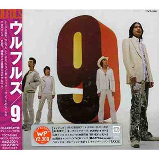 9 (BONUS CD) (JPN)