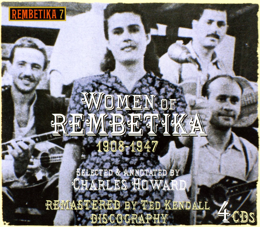 WOMEN OF REMBETIKA 1908-1947 / VARIOUS (BOX)
