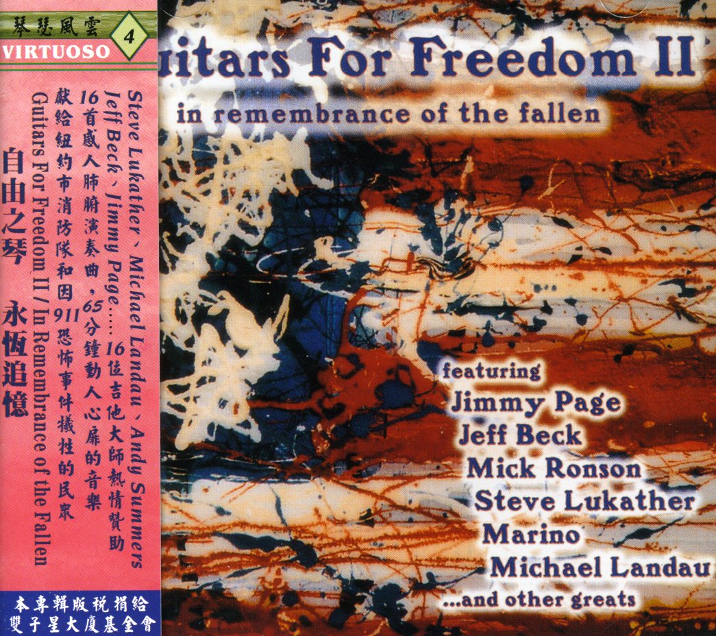 VOL. 2-GUITARS FOR FREEDOM (ASIA)