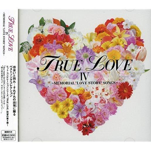 TRUE LOVE 4: DEAI TO WAKARE / VARIOUS (JPN)