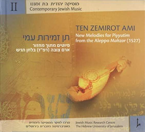 NEW MELODIES FOR PIYUTIM: FROM ALEPPO MAHZOR / VAR