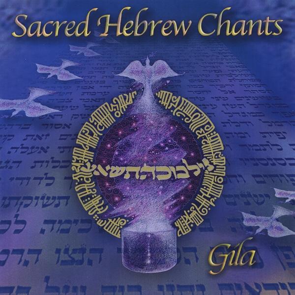 SACRED HEBREW CHANTS