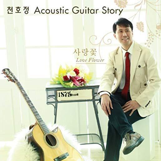 ACOUSTIC GUITAR STORY (ASIA)