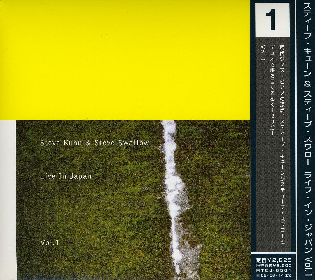 LIVE IN JAPAN 1994 1 (JMLP) (JPN)