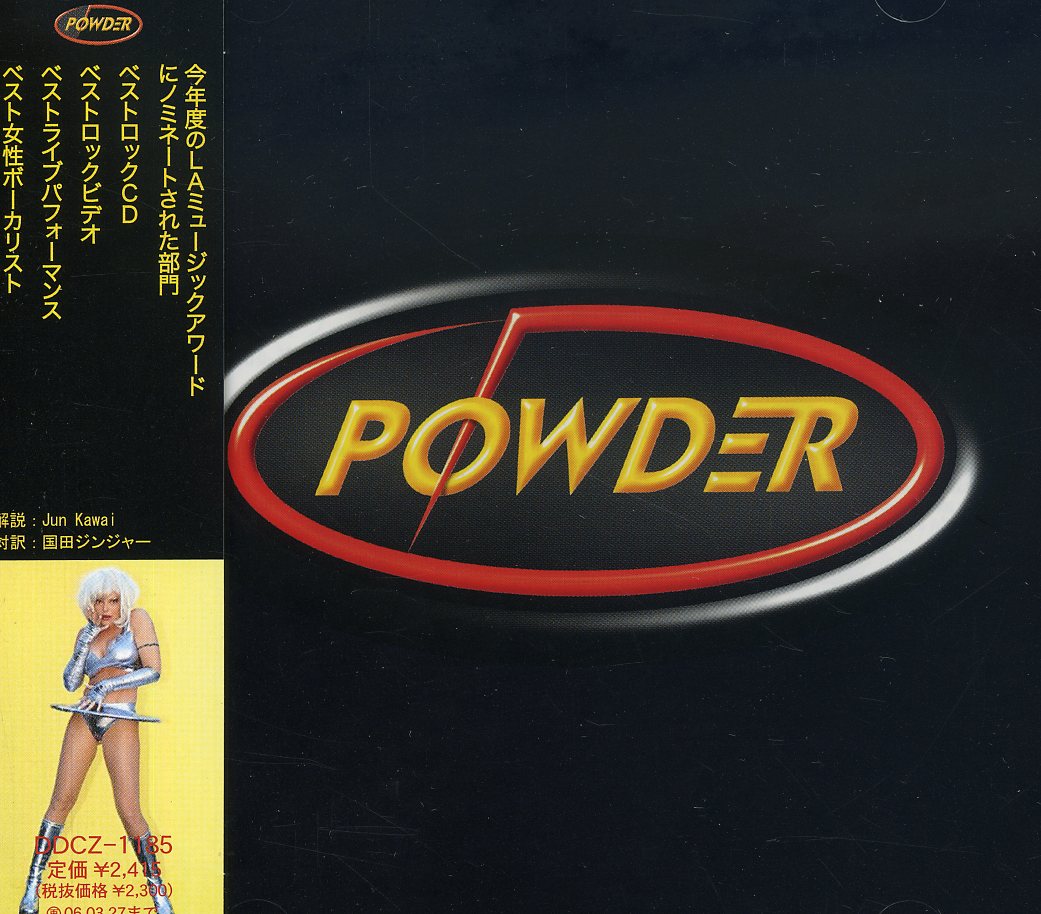 POWDER (BONUS TRACK) (JPN)