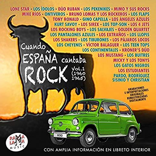 CUANDO ESPANA CANTABA ROCK VOL 1 (1960-1965) / VAR