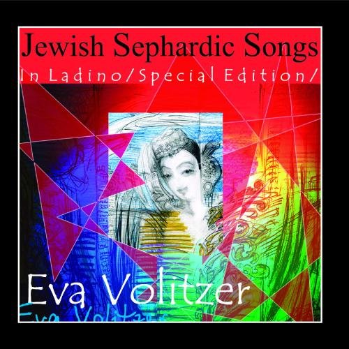 JEWISH SEPHARDIC SONGS IN LADINO (SPECIAL EDITION)