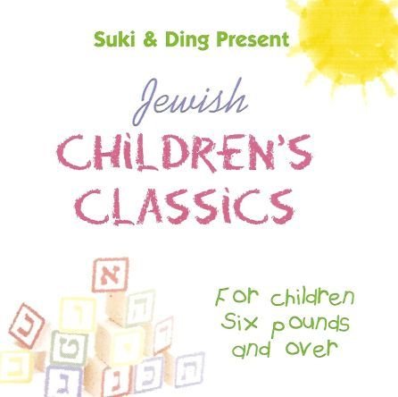 JEWISH CHILDREN'S CLASSICS