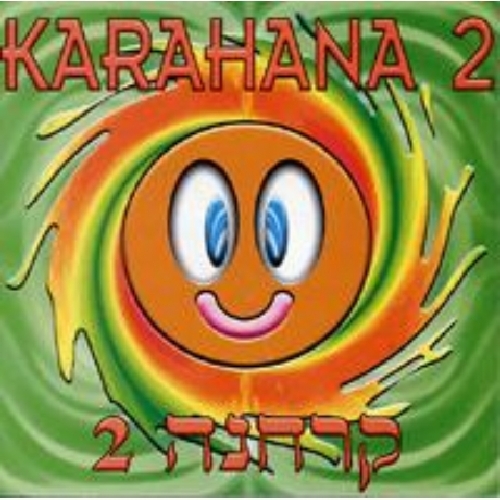 KARAHANA 2 - TRANCE