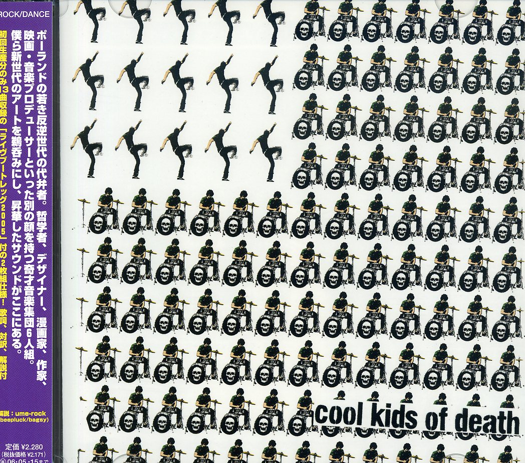 COOL KIDS OF DEATH (BONUS CD) (JPN)