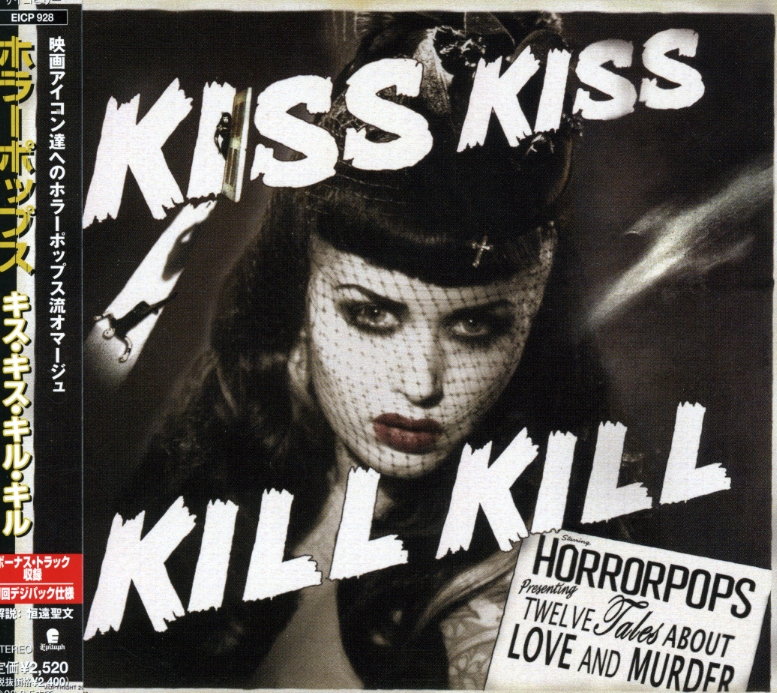 KISS KISS KILL KILL (BONUS TRACKS) (JPN)