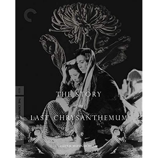 STORY OF THE LAST CHYSANTHEM/BD