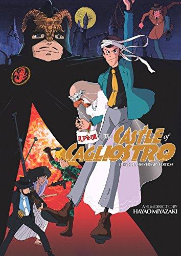 LUPIN THE 3RD: THE CASTLE OF CAGLIOSTRO