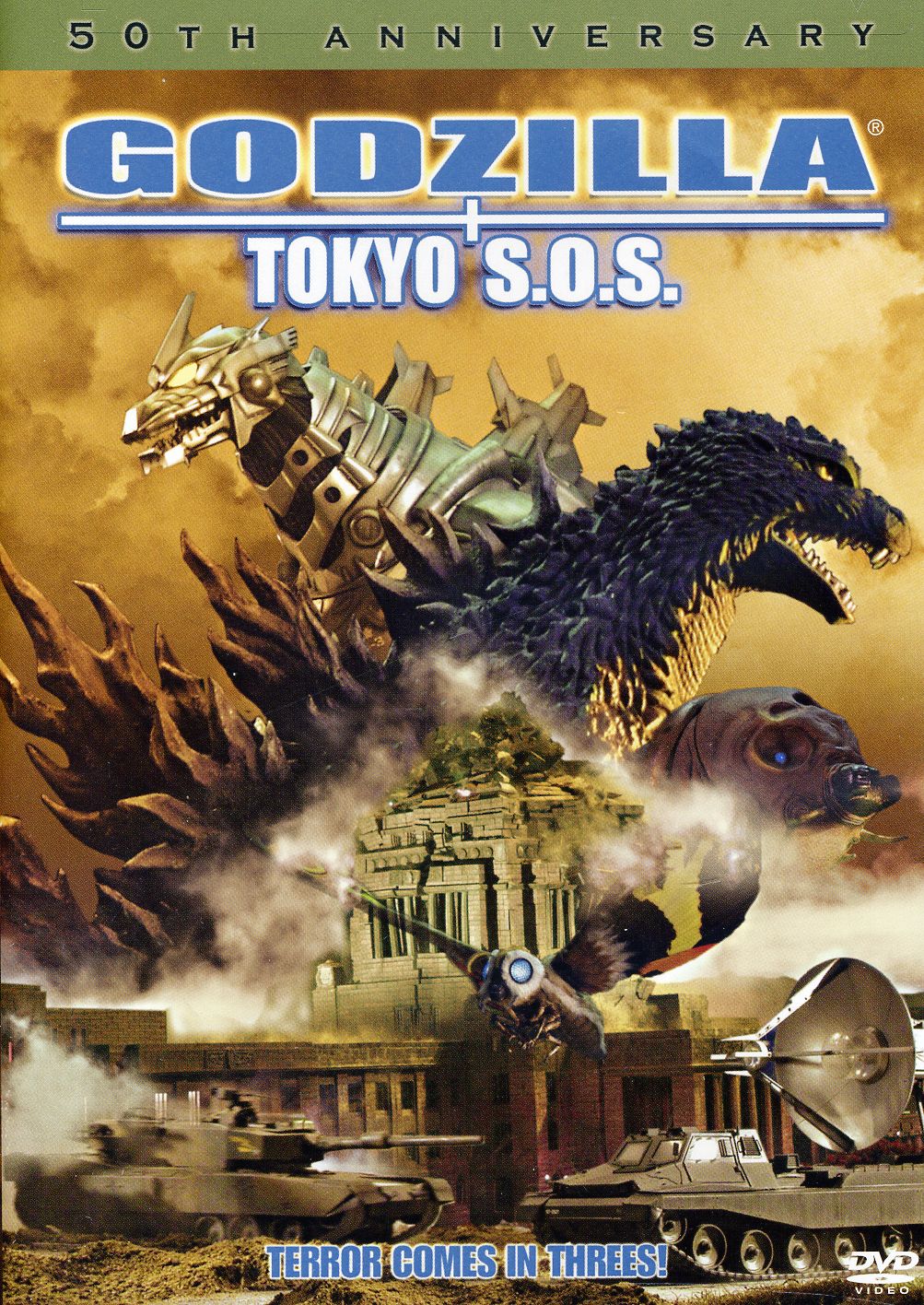 GODZILLA: TOKYO SOS / (AC3 DOL DUB SUB WS)