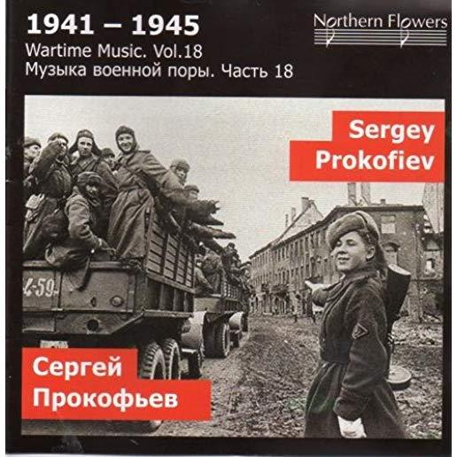 WARTIME MUSIC. 18 - S. PROKOFIEV - YEAR 1941
