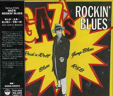 GAZ'S ROCKIN' BLUES / VARIOUS (JPN)