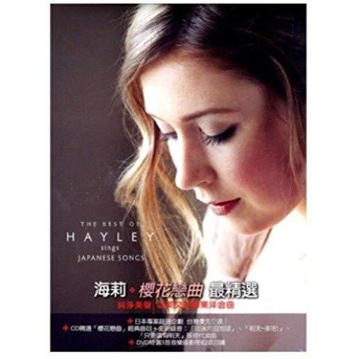 BEST OF HAYLEY SINGS JAPANESE SONG (ASIA) (NTR0)
