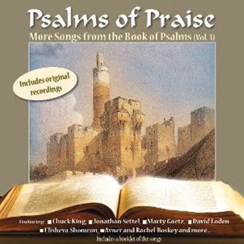 PSALMS OF PRAISE / VARIOUS (JEWL)