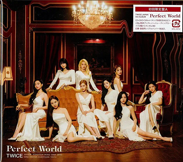 PERFECT WORLD (VERSION A) (JPN)
