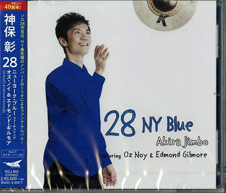 28 NY BLUE FEATURING OZ NOY & EDMOND GILMORE (JPN)