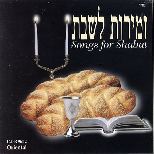 SONGS FOR SABBATH / VARIOUS