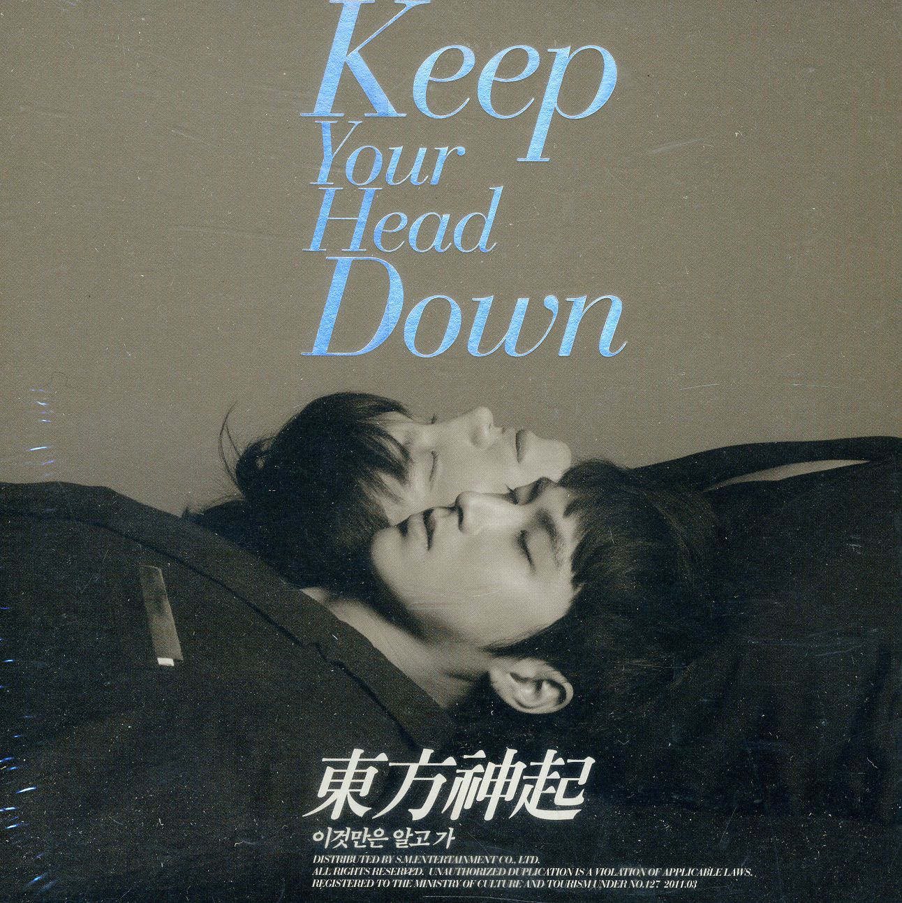 KEEP YOUR HEAD DOWN (ASIA)