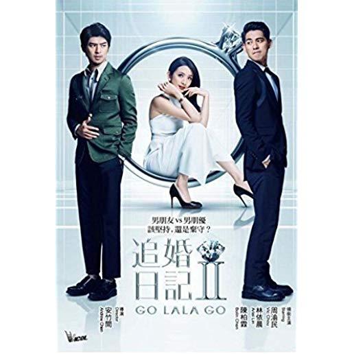 GO LALA GO 2 (2015) / (HK NTR0)