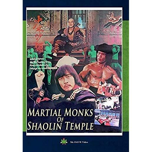MARTIAL MONKS OF SHAOLIN TEMPLE / (MOD NTSC)