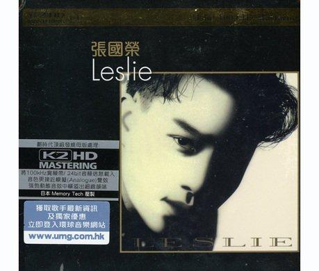 LESLIE (K2HD MASTERING) (HK)