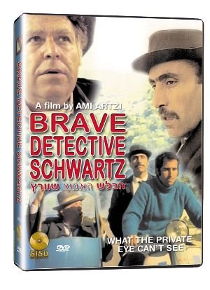 BRAVE DETECTIVE SCHWARTZ / (FULL DOL SUB)