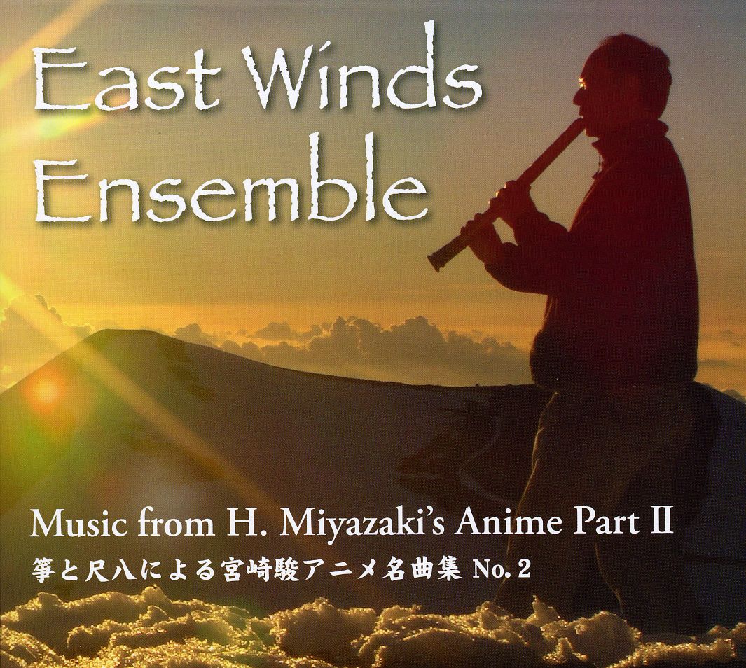MUSIC FROM H. MIYAZAKI'S ANIME PT. 2