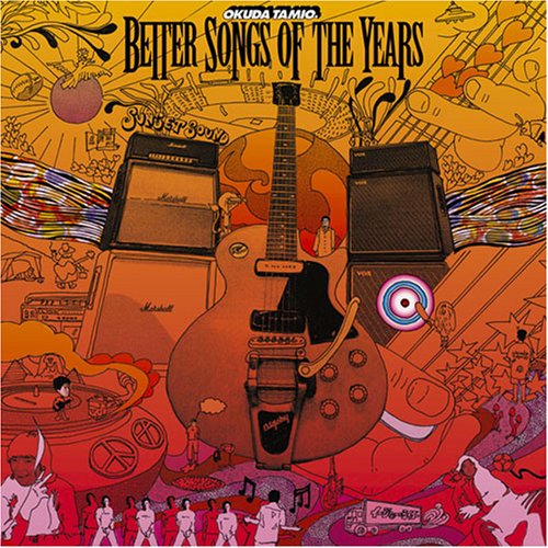 BETTER SONGS OF 2008S (JPN)