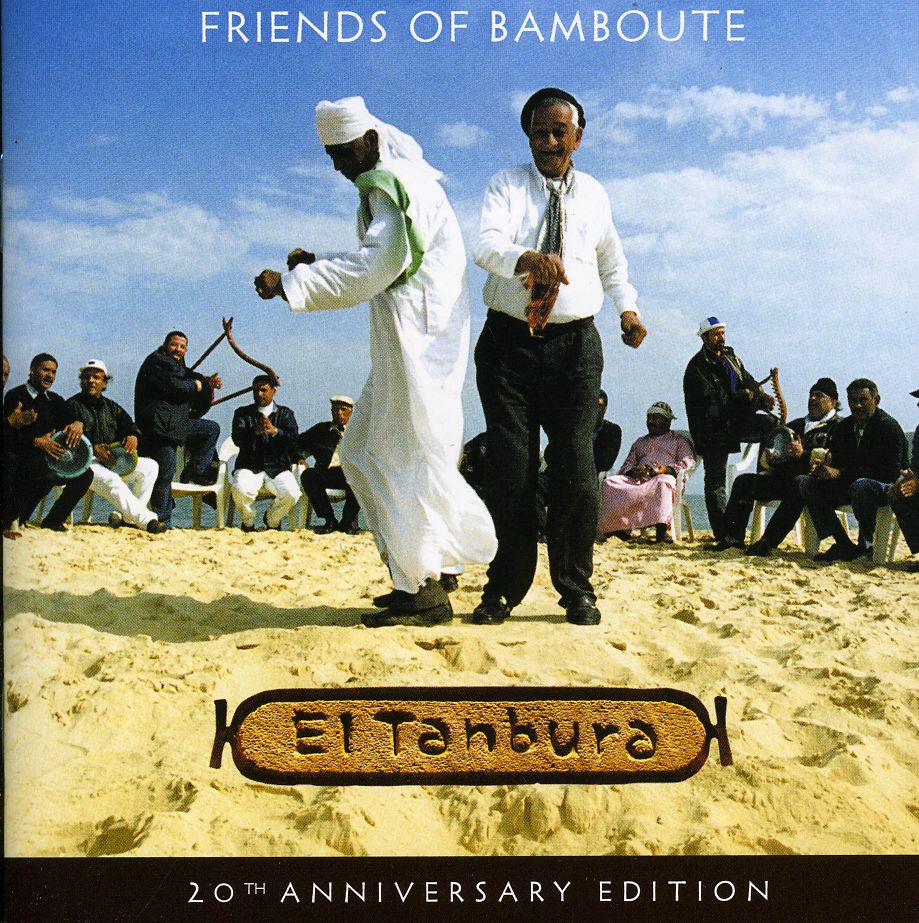 FRIENDS OF BAMBOUTE:20TH ANNIVERSARY EDITION (UK)