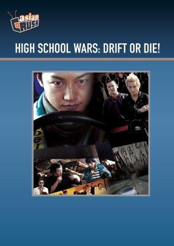HIGH SCHOOL WARS: DRIFT OR DIE / (MOD SUB NTSC)