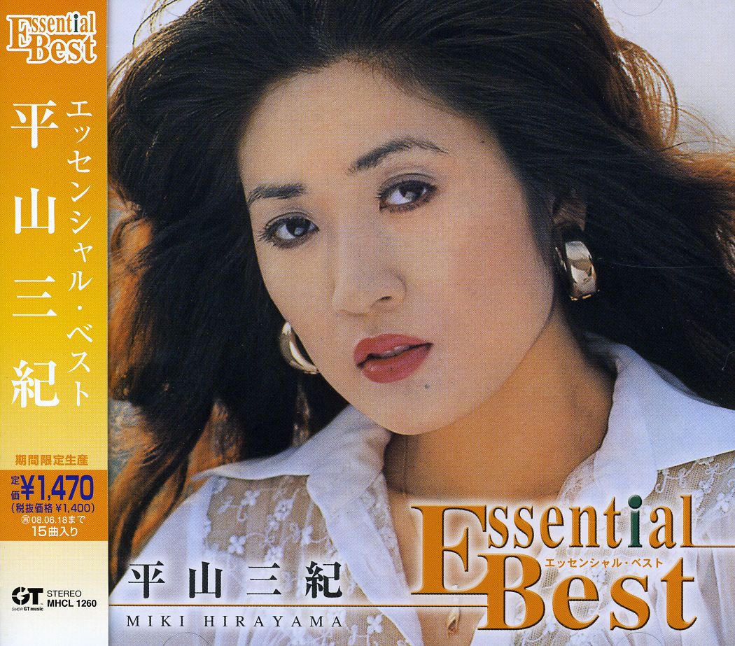 ESSENTIAL BEST HIRAYAMA MIKI (JPN)