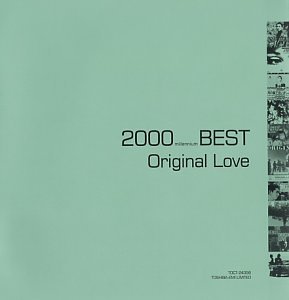 2000 BEST (JPN)