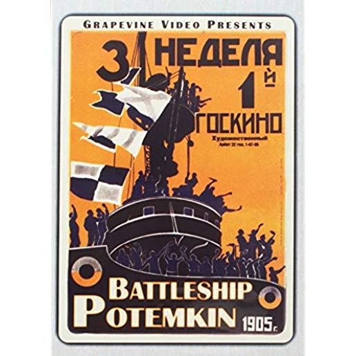 BATTLESHIP POTEMKIN (1925) (SILENT)