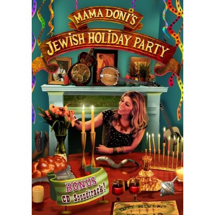 JEWISH HOLIDAY PARTY (2PC) (W/CD)