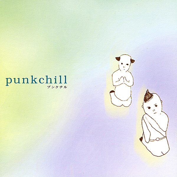 PUNKCHILL (LISTENING IS NOT ENOUGH)