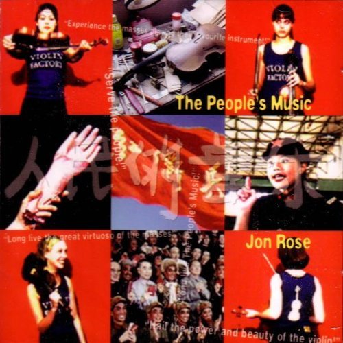PEOPLE'S MUSIC