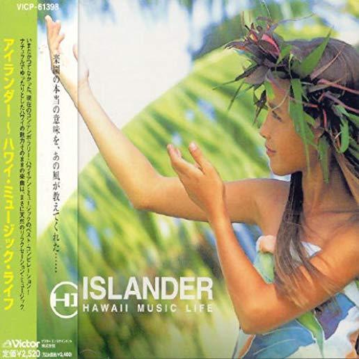 ISLANDER HAWAII MUSIC LIFE / VAR (JPN)