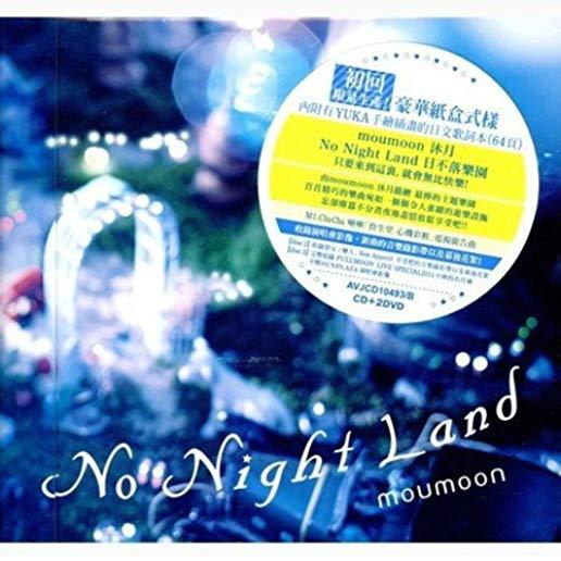 NO NIGHT LAND (HK)