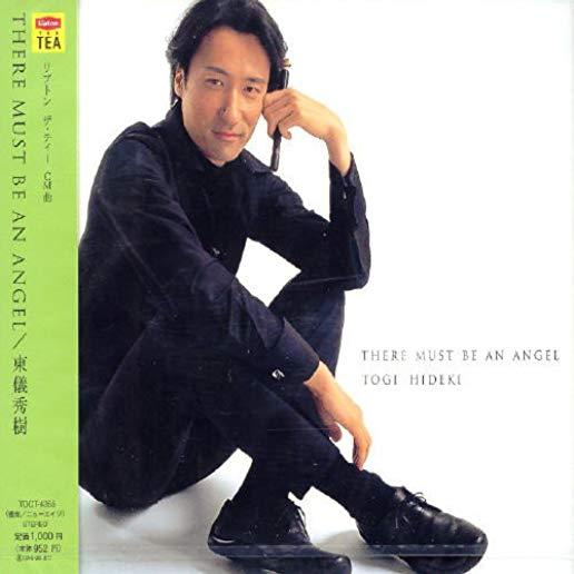 THERE MUST BE AN ANGEL (JPN)