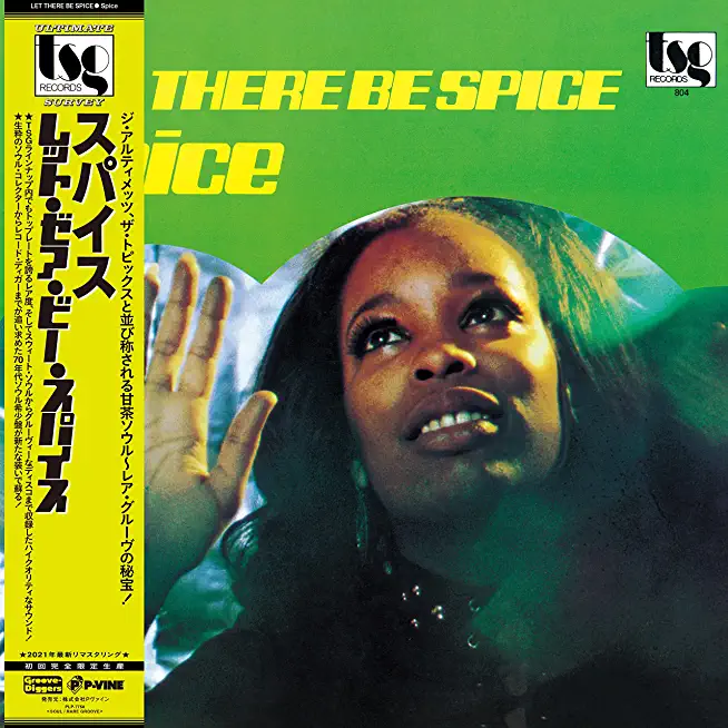 LET THERE BE SPICE (LTD)