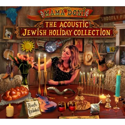 ACOUSTIC JEWISH HOLIDAY COLLECTION
