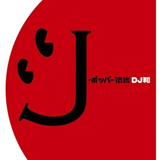 J-POPPER DENSETSU / VARIOUS (JPN)