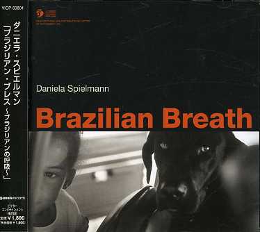 BRAZILIAN BREATH (JPN)